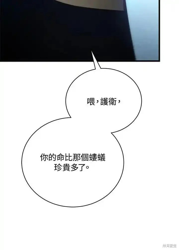 第92话103