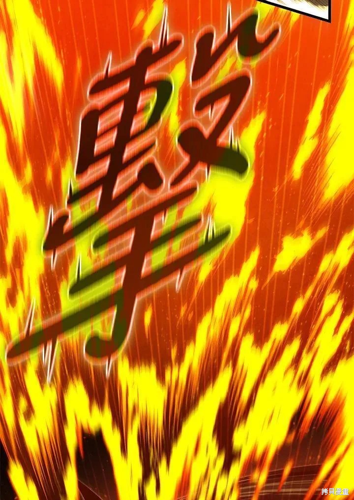 第84话30