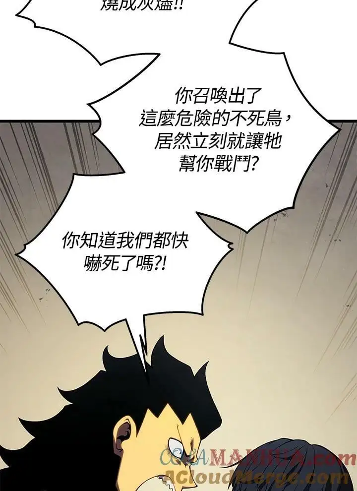 第65话48