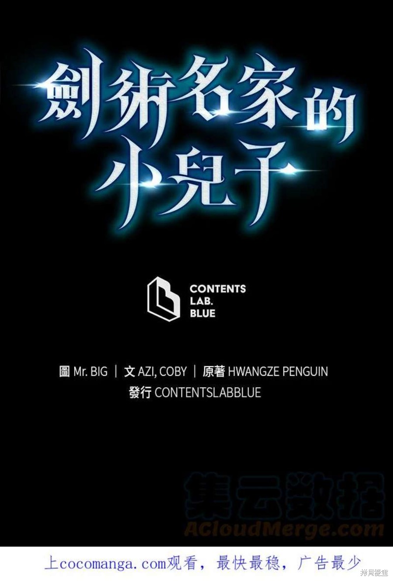第39话120