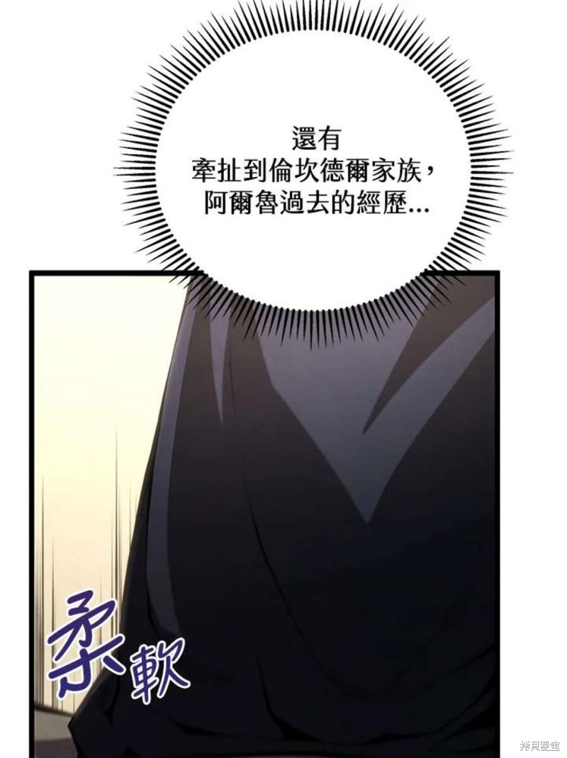 第45话87