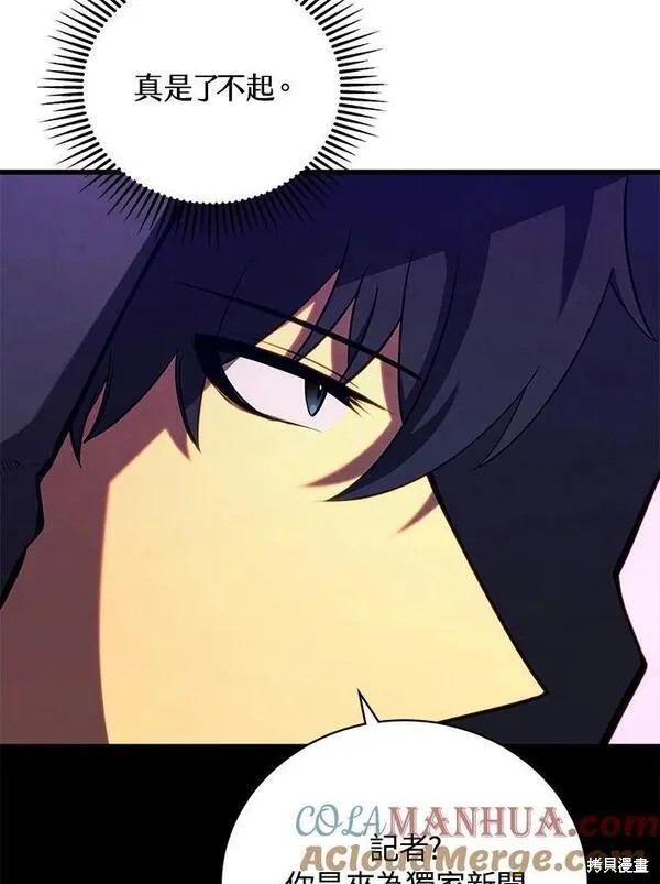 第75话72