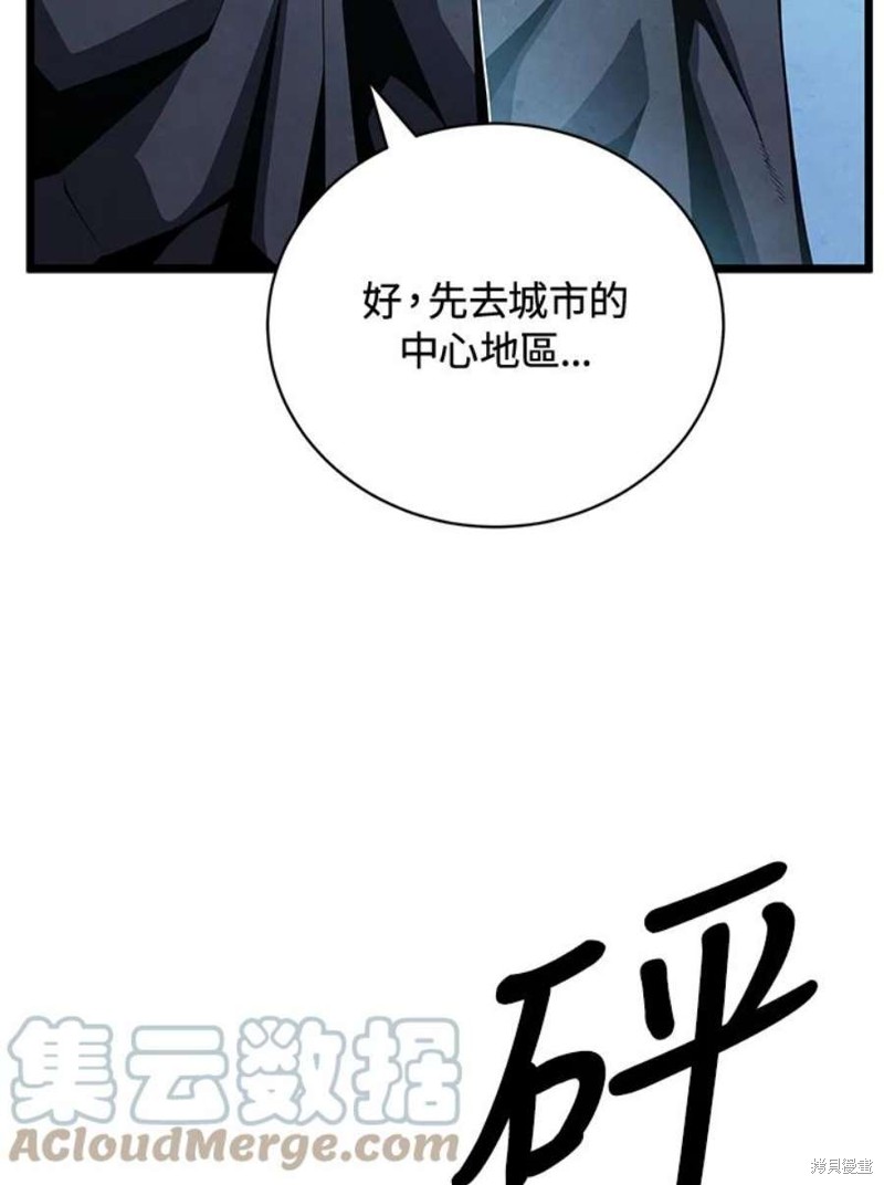 第45话132