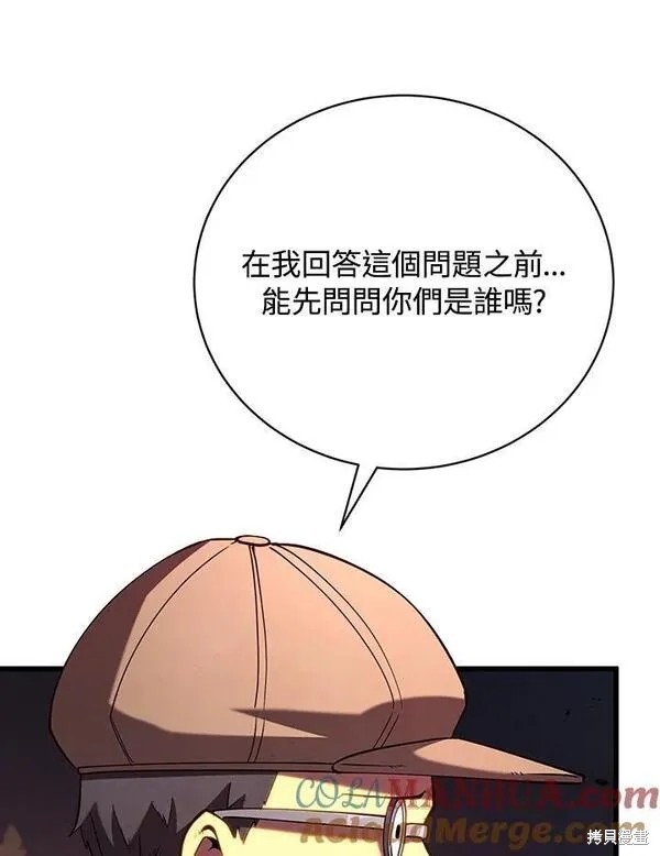 第75话76