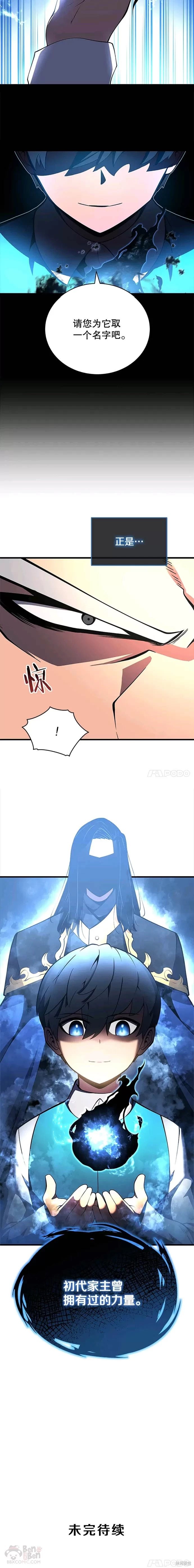 第03话24