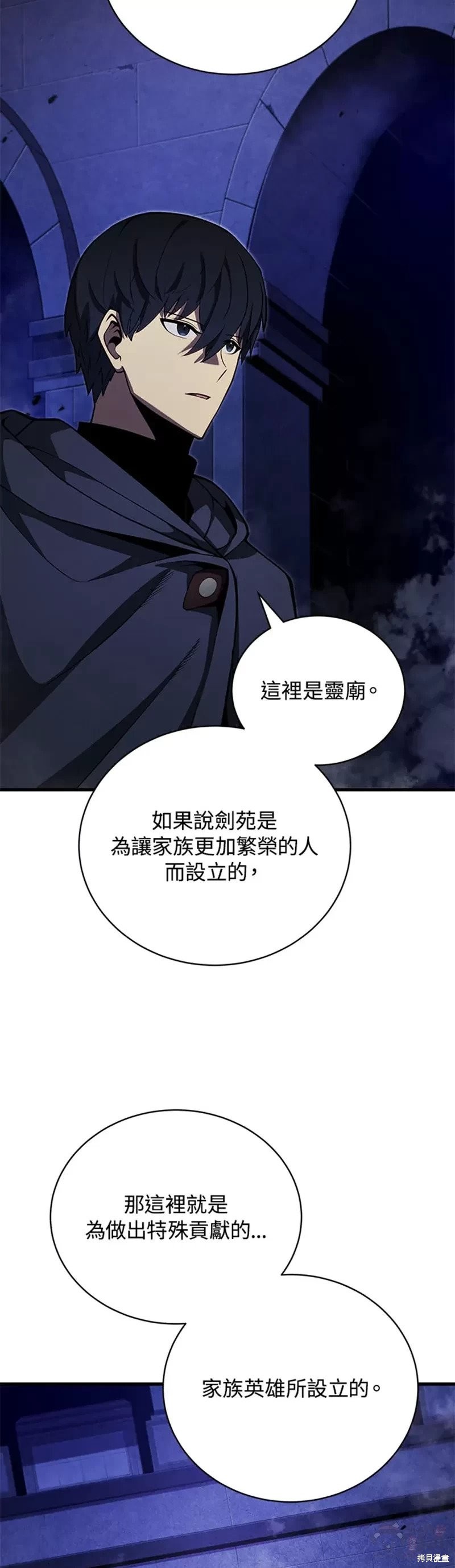 第37话37