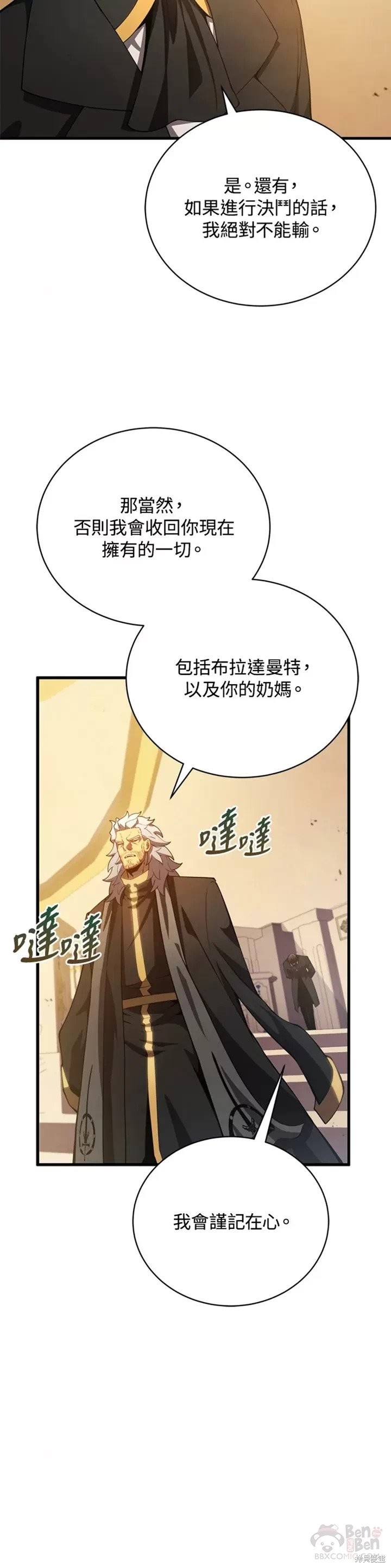 第33话16