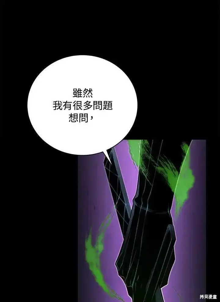 第93话47