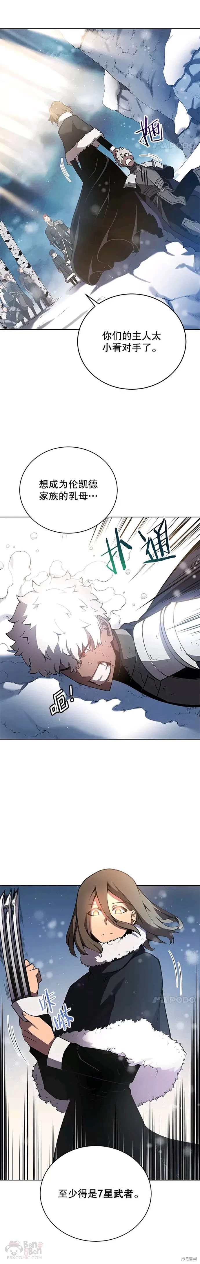 第09话19