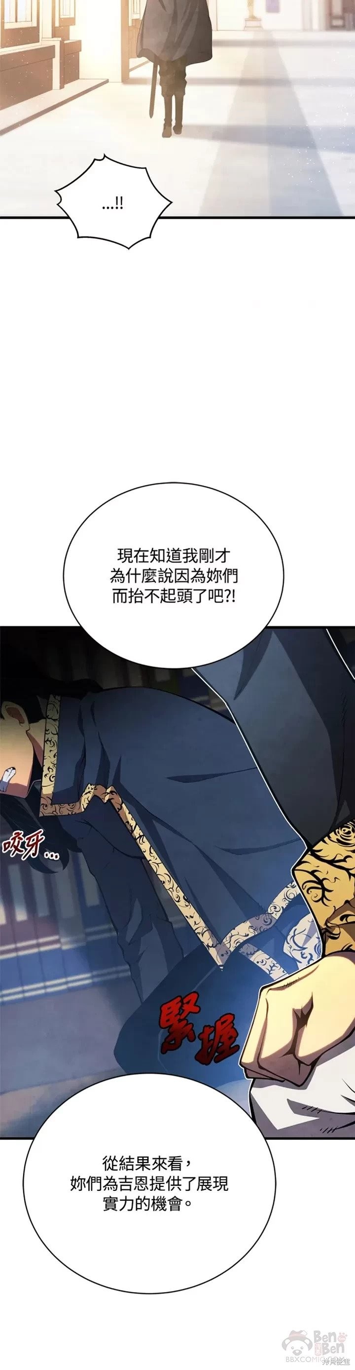 第31话19