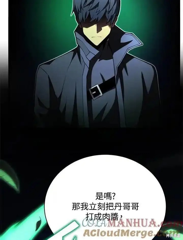 第92话68
