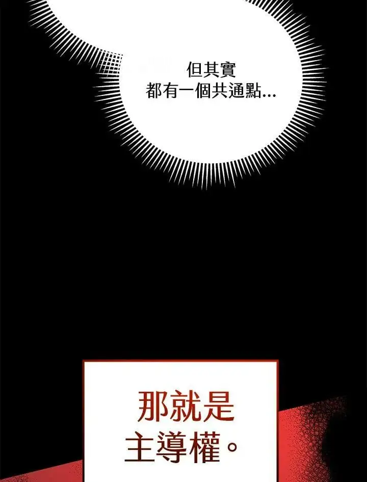第64话43
