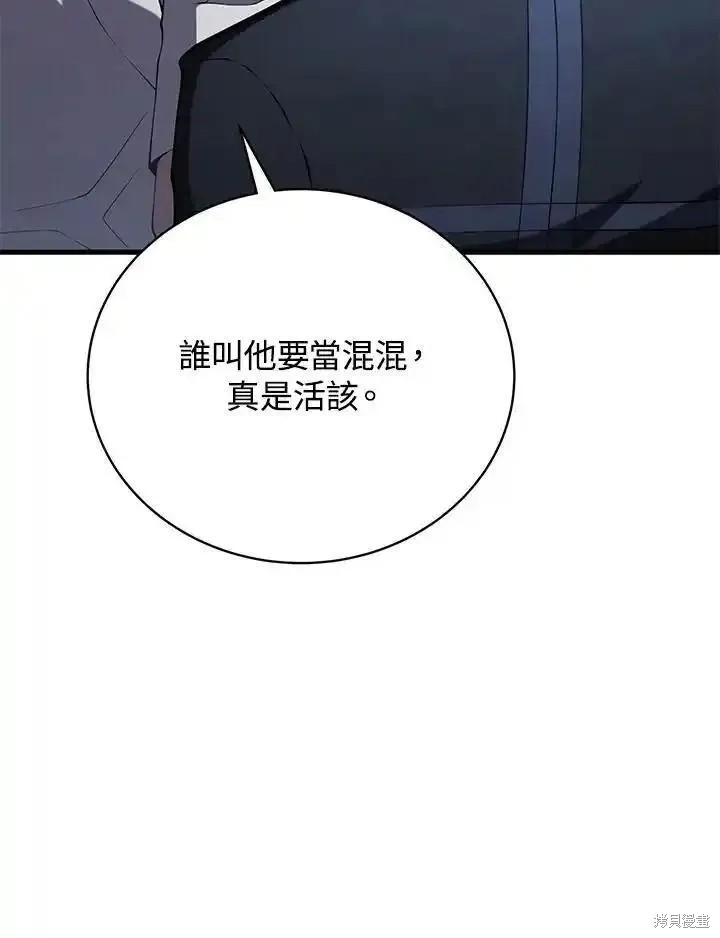 第91话50