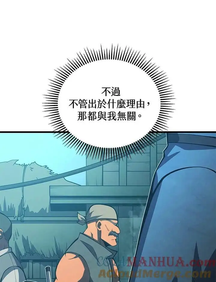 第65话116