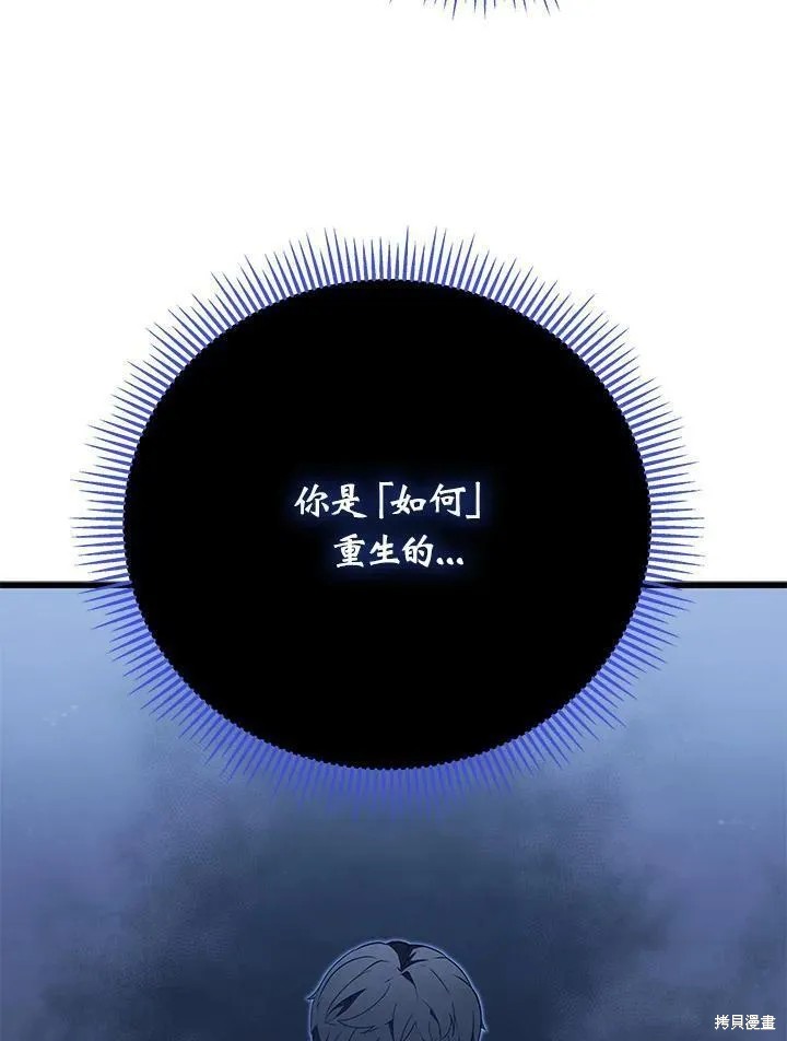 第88话18