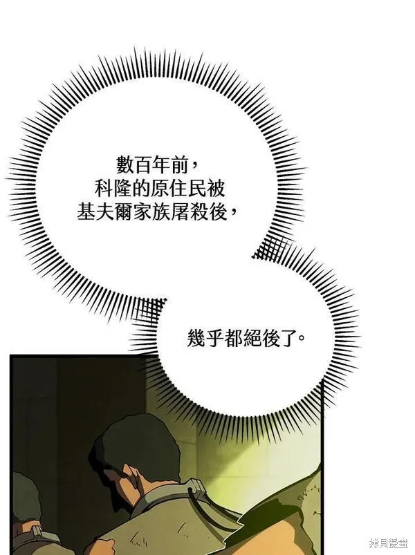 第74话15
