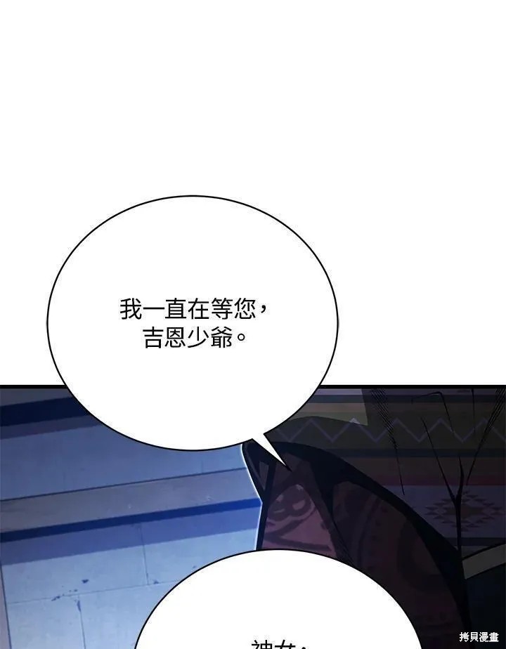 第84话65