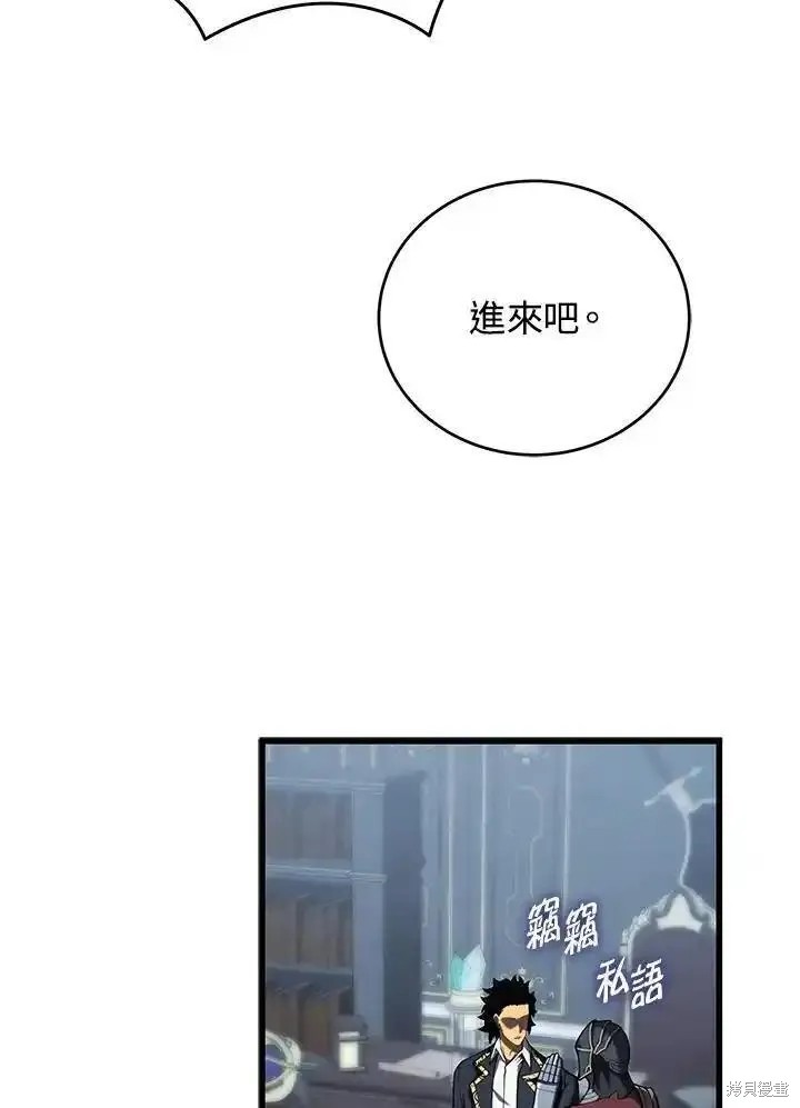 第98话61