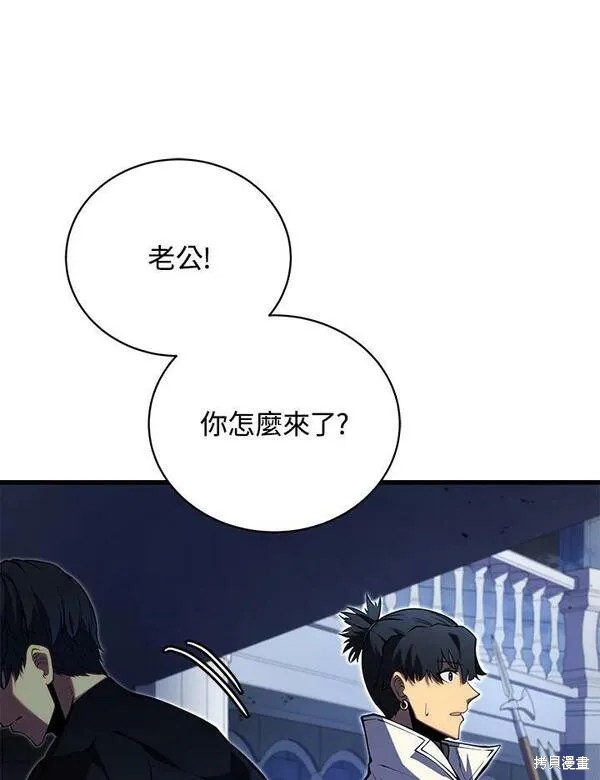 第63话85