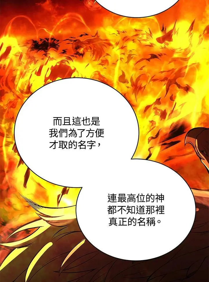 第65话33