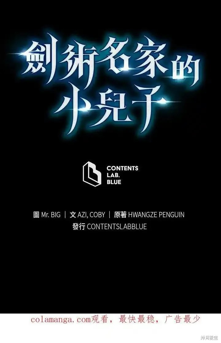 第94话123