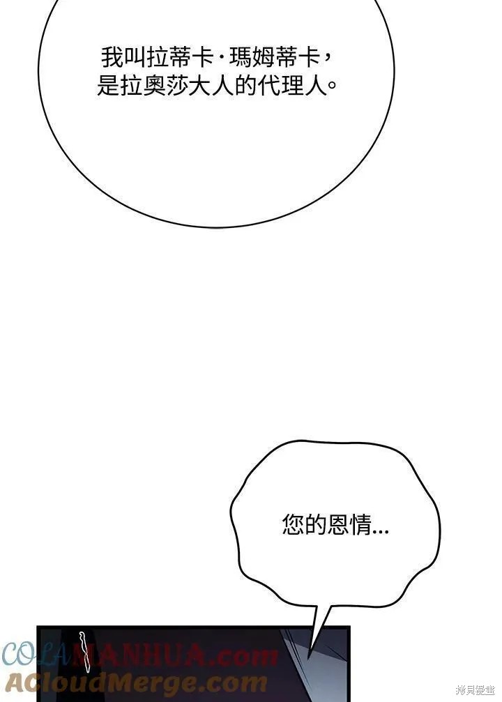第80话96
