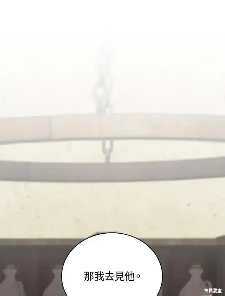 第94话104