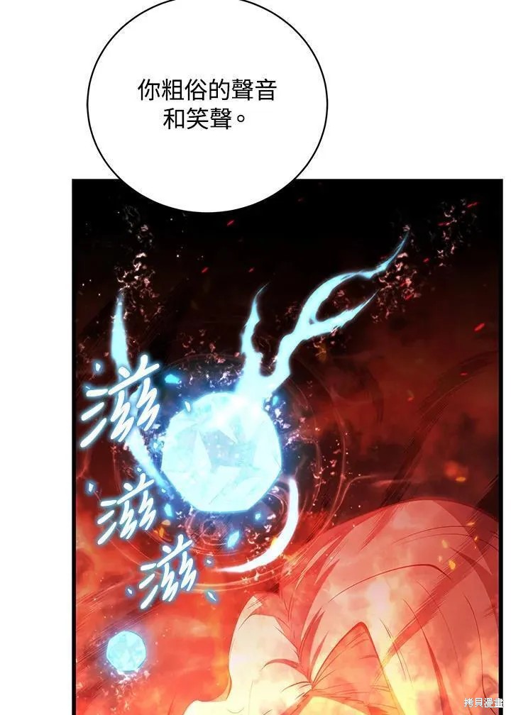 第76话69