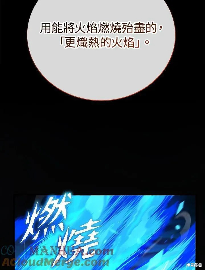 第78话124