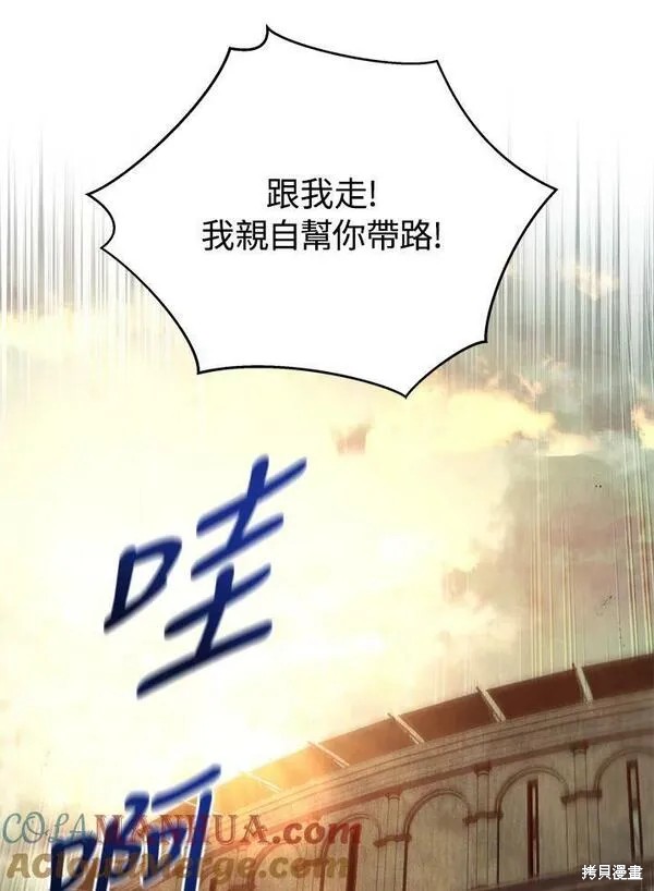 第66话104