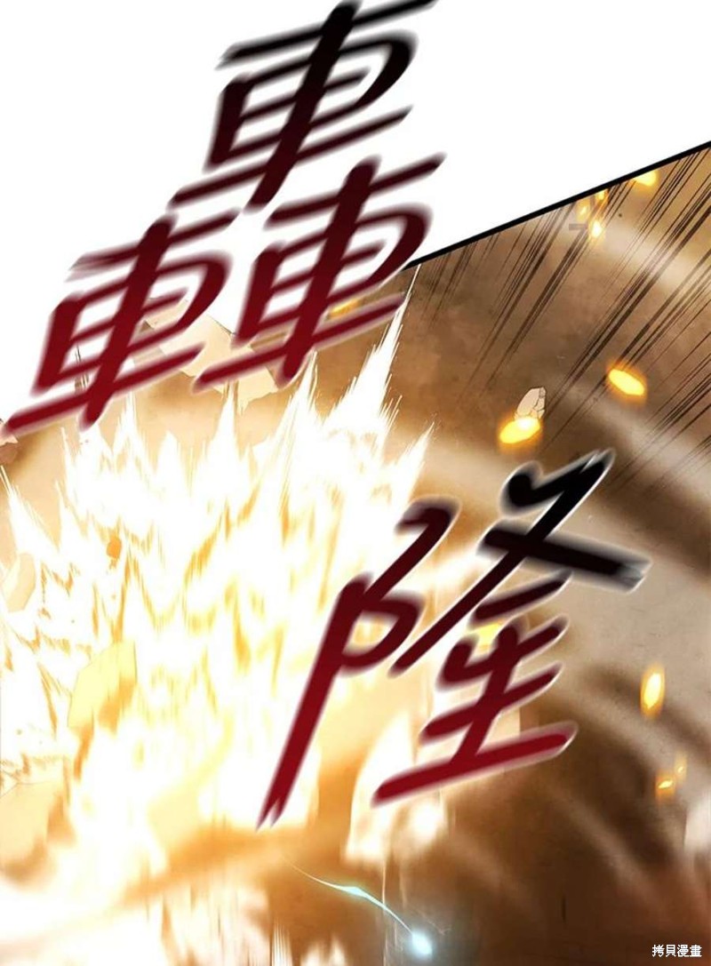 第53话119