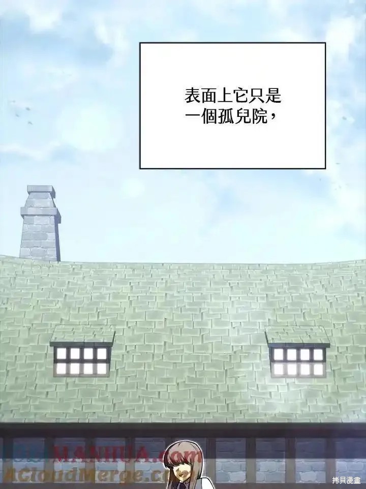 第91话4