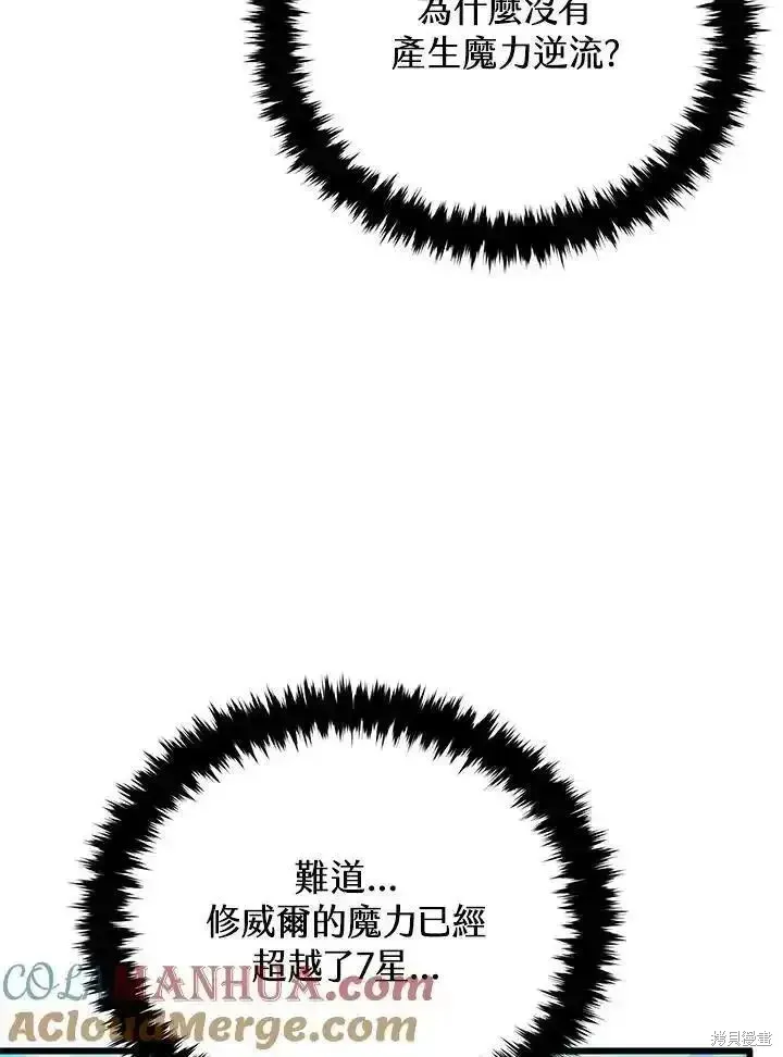 第100话144