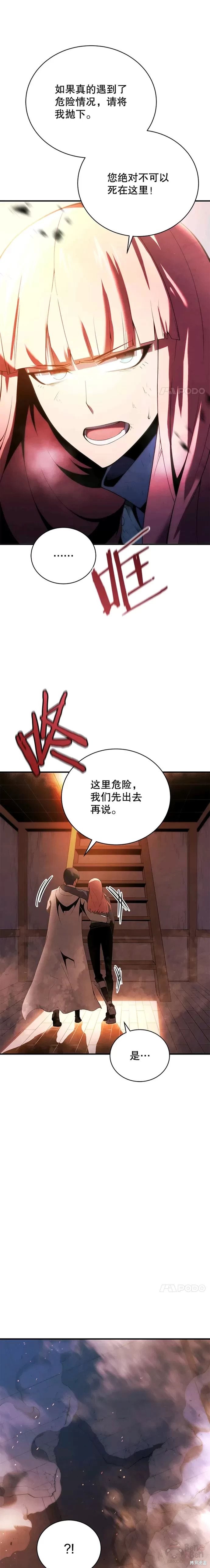 第17话25