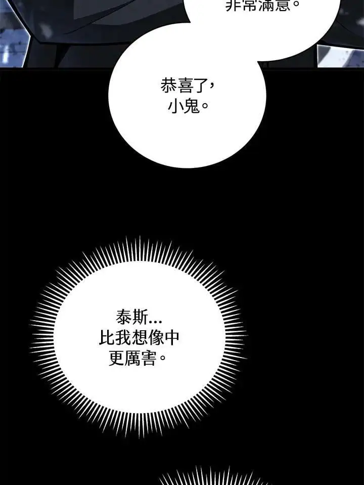 第65话53