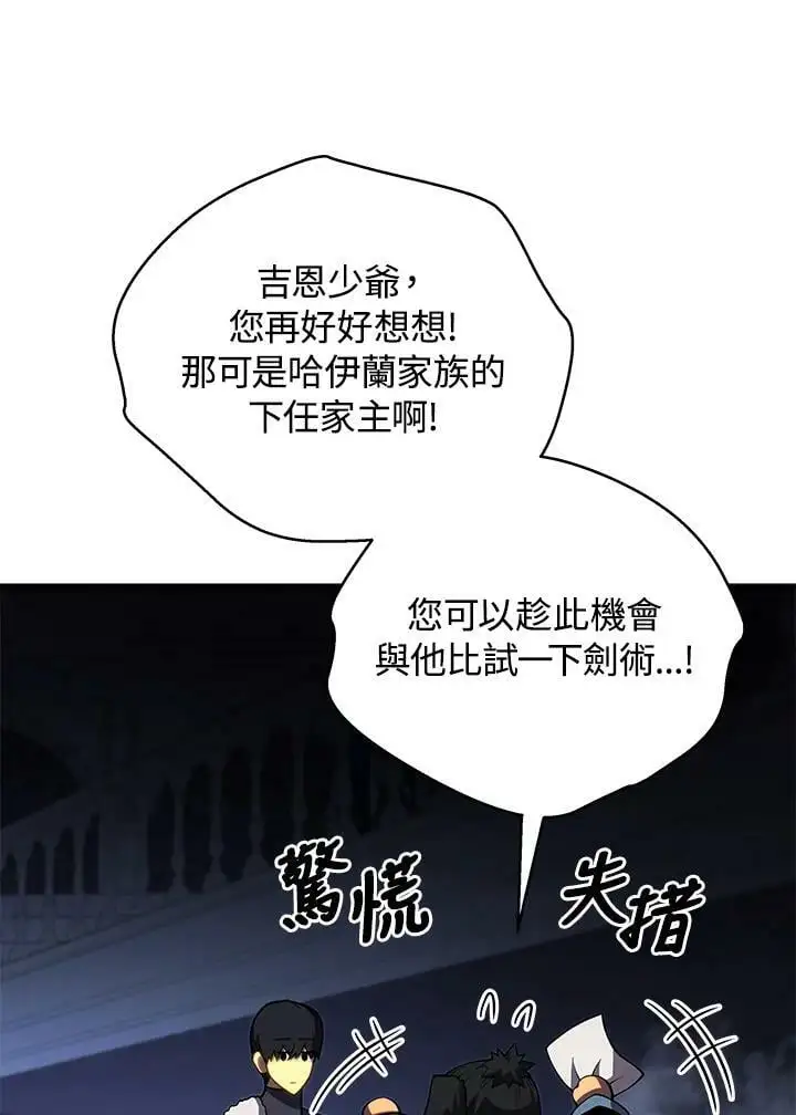 第65话95
