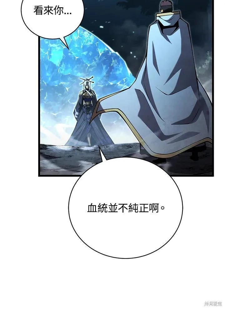第82话91
