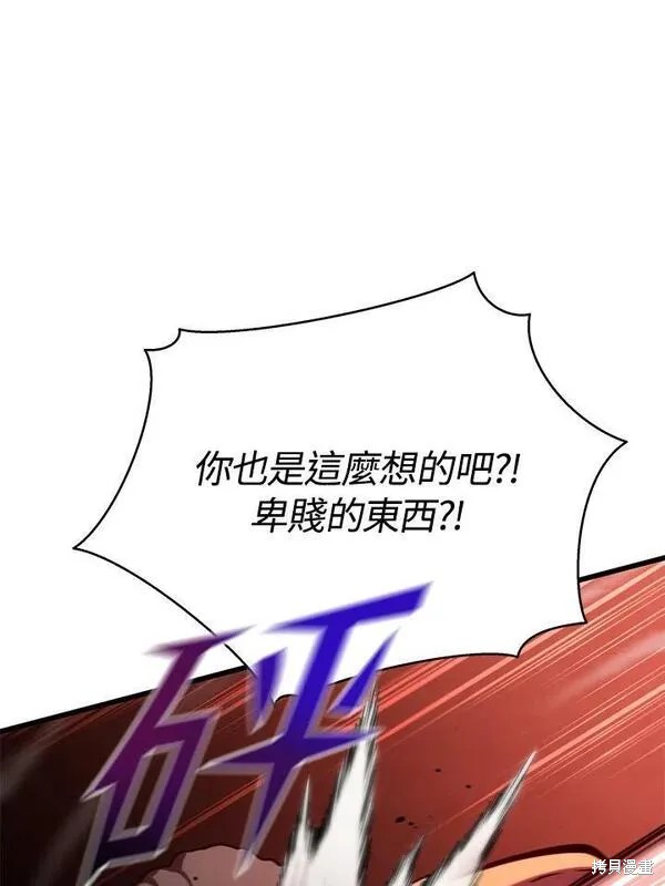 第75话109