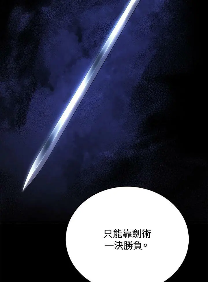 第65话79