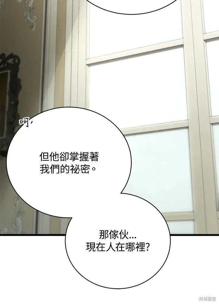 第89话131