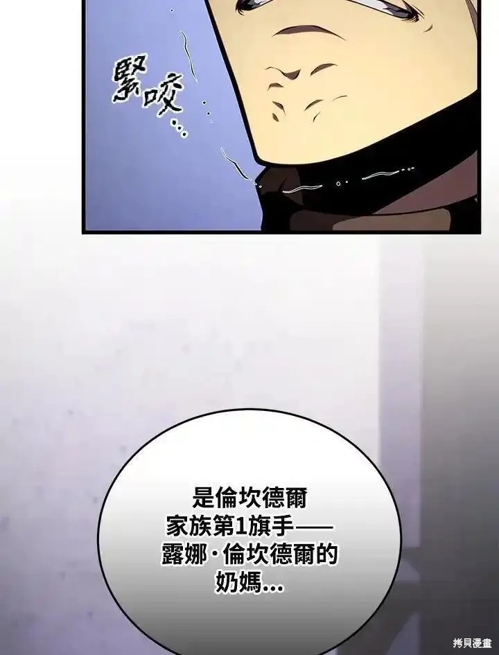 第94话111
