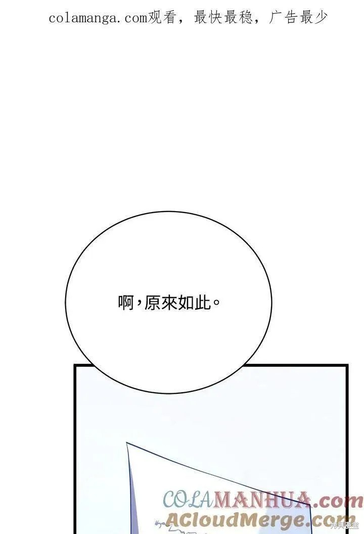 第89话0