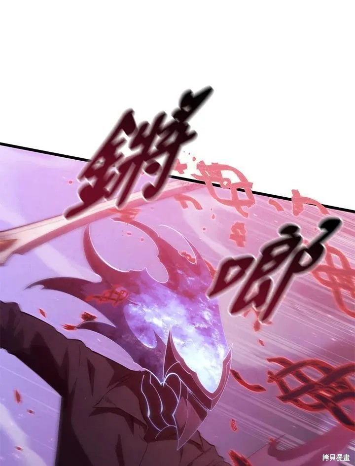 第77话74