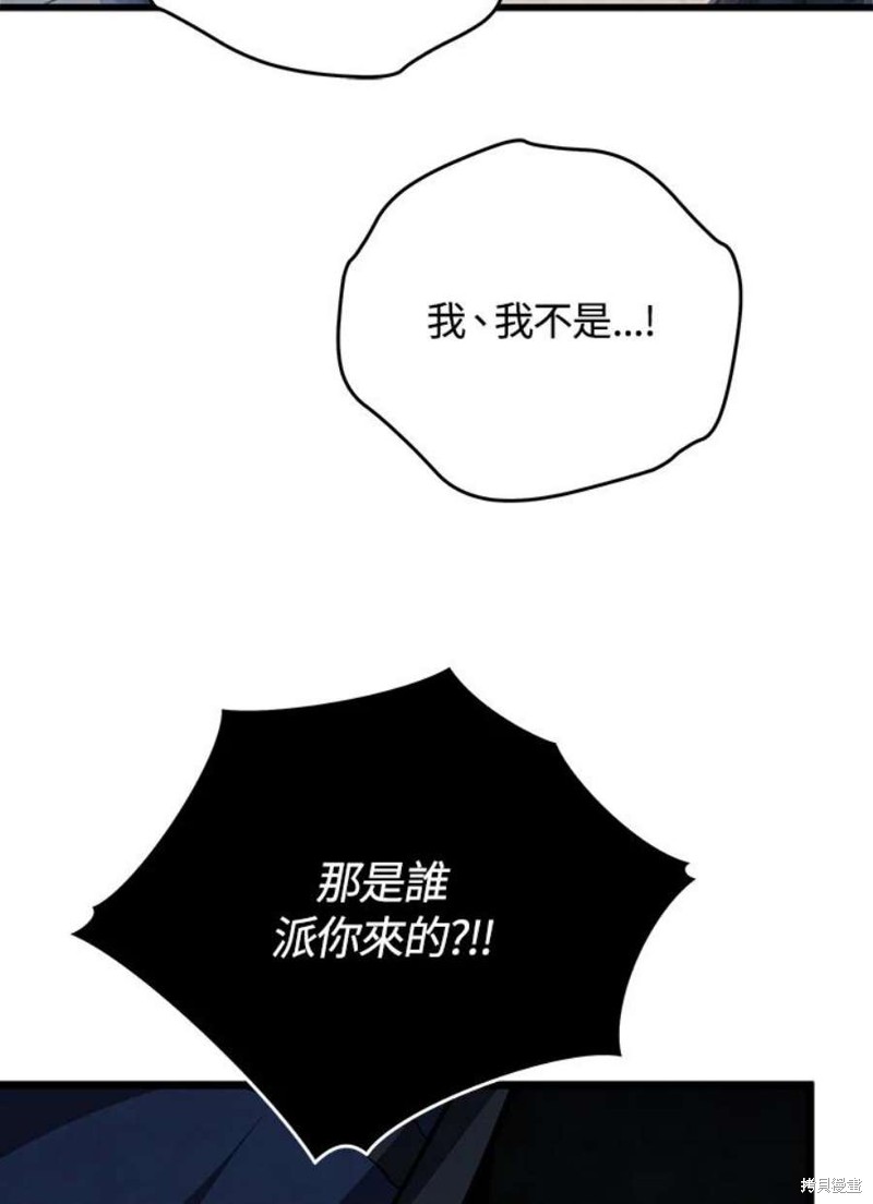 第51话99