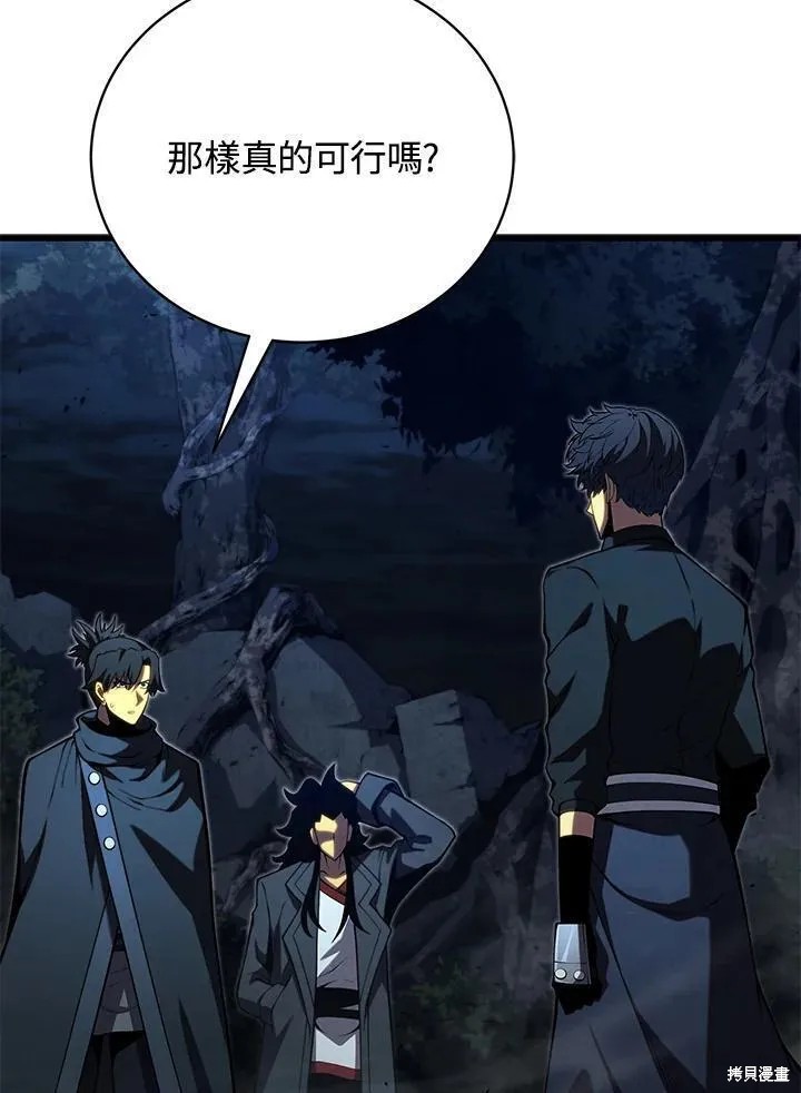第81话22