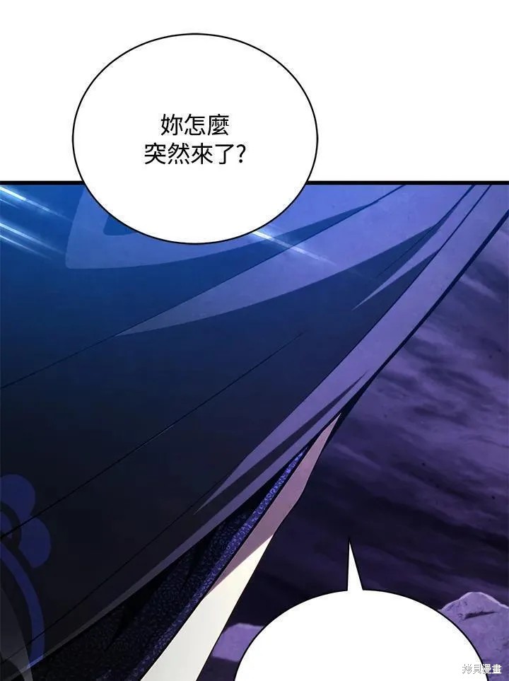 第88话138