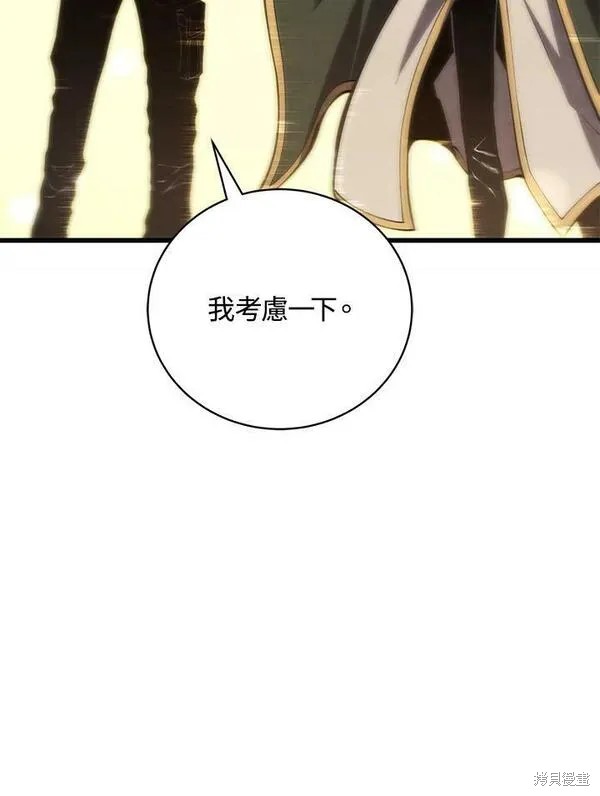 第72话74