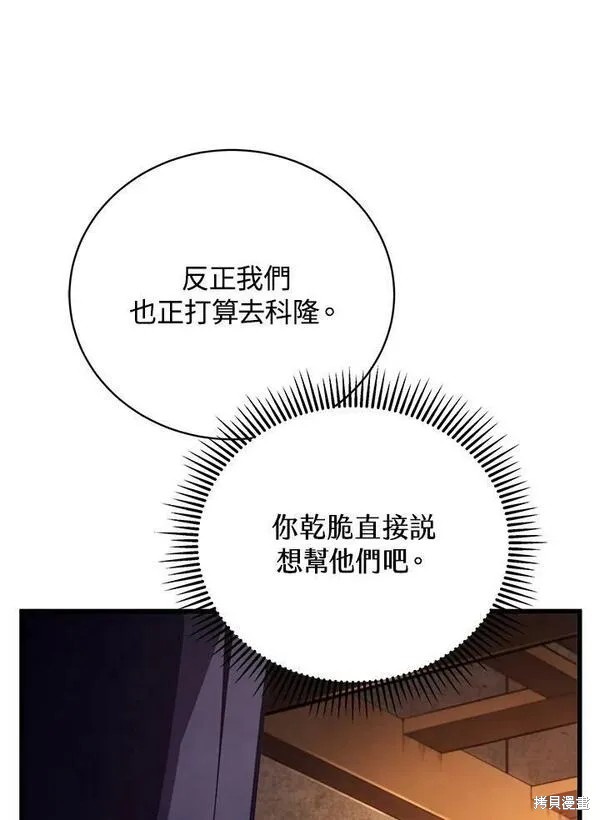 第74话117