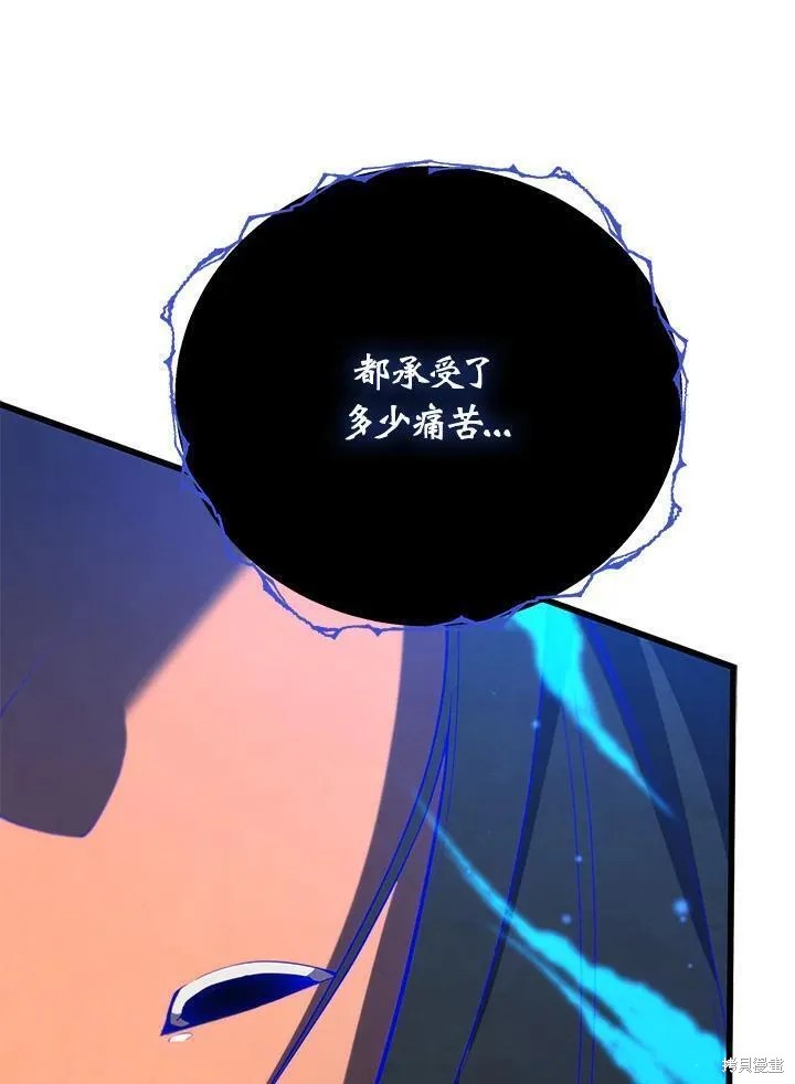 第88话53