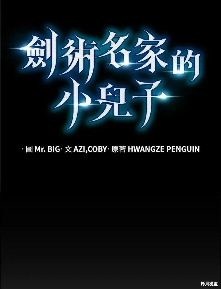 第89话50